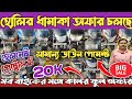 Second Hand Bike Showroom Near Memari | Used Bike Shop Near Memari | Second Hand bike Near Memari