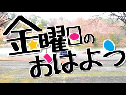 ごはん 金曜日のおはよう 踊ってみた Youtube ごはん 金曜日のおはよう 踊ってみた Youtube