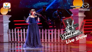 រាត្រីចុងក្រោយ - អ៊ូ ឆេងមួយ | Semi Final| The Voice Kids Cambodia - 17 Dec 2022