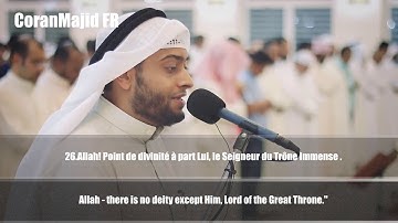 27.Sourate An Naml (Les Fourmis) Ahmed Al Nufays أحمد النفيس سورة النمل