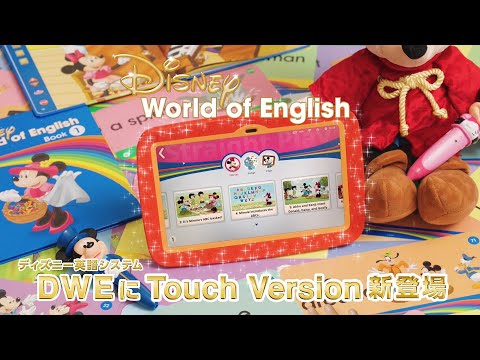Disney Dance Dance ディズニー英語システム Dance Dance Revolution Disney Mix - Zip a Dee Doo Dah - YouTube