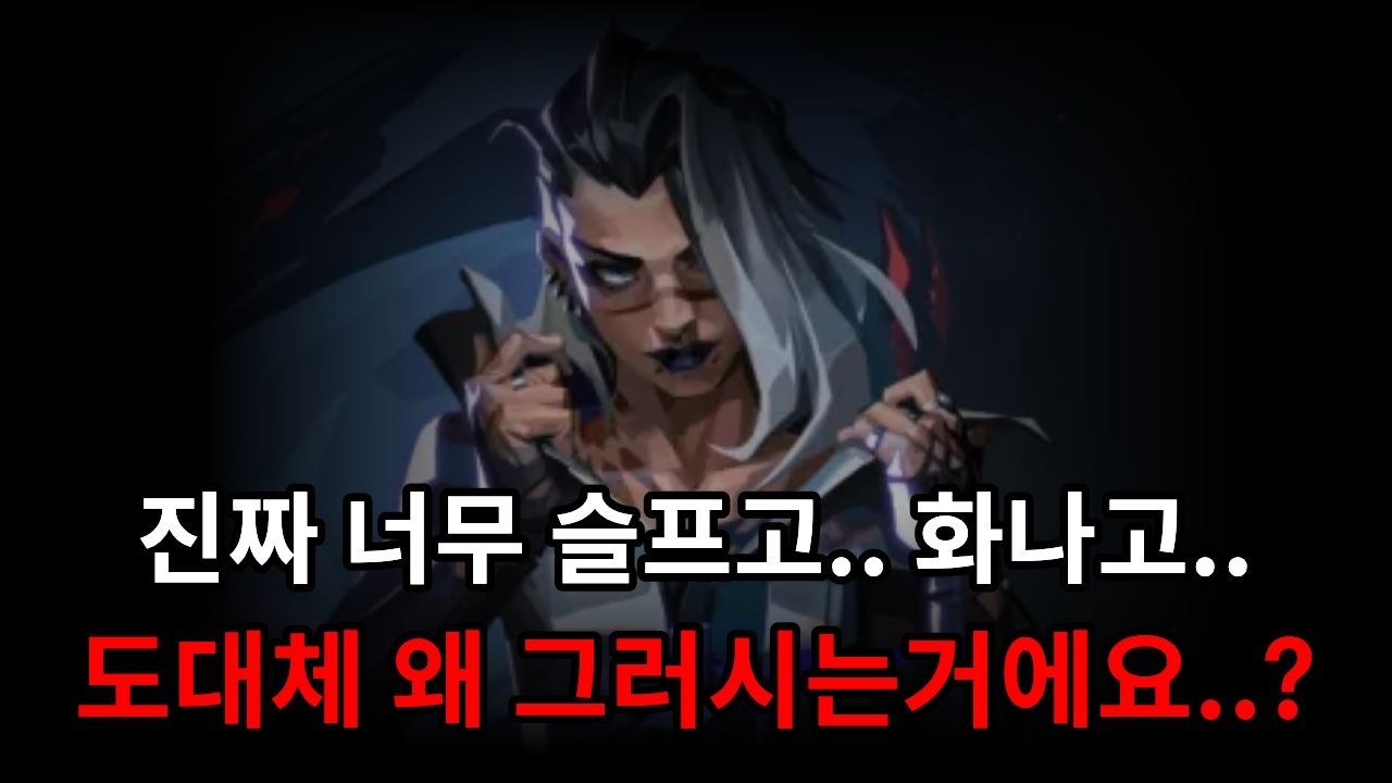 진짜 올해 처음으로 마이크 키고 팀원하고 싸웠습니다..
