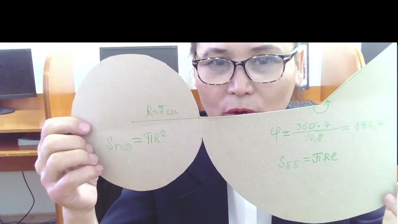 Конустың жазбасы. Конустың бүйір бетінің және толық бетінің ауданы.