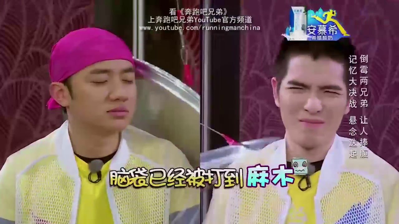 【回顾篇】记忆力大考验 祖蓝变身金老师发飙《奔跑吧兄弟》第二季 20150522【浙江卫视官方超清1080P】邓超 Angelababy 李晨 陈赫 郑恺 王祖蓝 鹿晗 王宝强 包贝尔