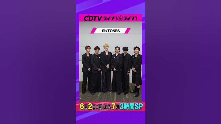 #CDTVライブライブ ⚡️#SixTONES のみなさんからコメント到着！ #shorts