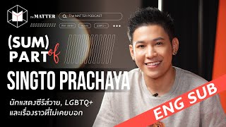 Singto Prachaya : Y actor, LGBTQ+ and secret story