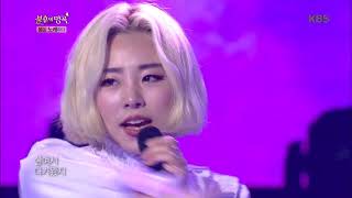 불후의명곡 Immortal Songs 2 - 마마무 - 보랏빛 향기. 20180414