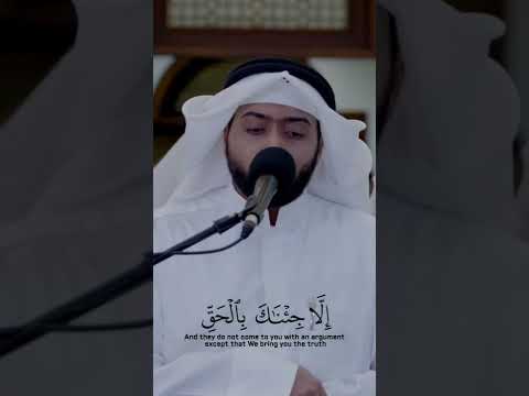 كذالك لنتبث به فؤادك احمد النفيس 