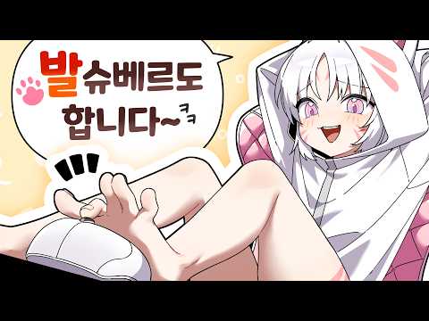 Oh, Wang-Al-Shoo? I could beat that with my feet lol