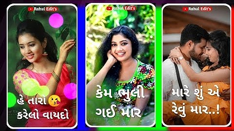 SomaBhai Baria New Timli  Status 2021 | Jagdish Rathva Status | Dj Remix Status 2021-#Tranding