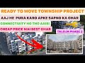 BEST TIME TO PURCHASE PROPERTY IN TALOJA PHASE 2  | READY TO MOVE | PRIME LOCATION | NEAR METRO