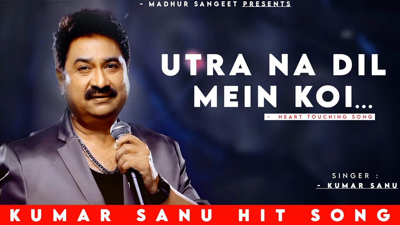 Utra Na Dil Mein Koi   Kumar Sanu  Uff Yeh Mohabbat  Kumar Sanu Hit Songs
