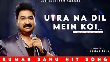 Utra Na Dil Mein Koi - Kumar Sanu | Uff Yeh Mohabbat | Kumar Sanu Hit Songs