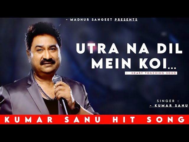 Utra Na Dil Mein Koi - Kumar Sanu | Uff Yeh Mohabbat | Kumar Sanu Hit Songs class=