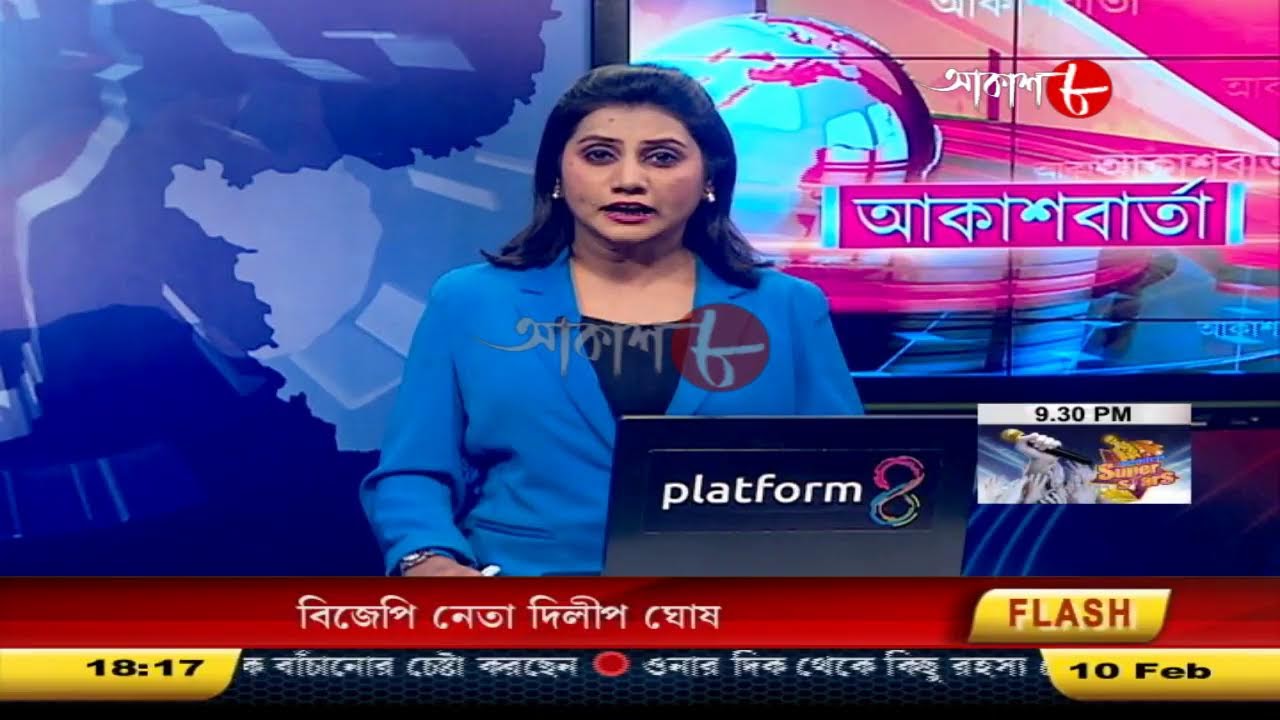 Aakash Barta | Aakash Aath