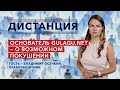 Жизнь руководителя Gulagu.net в опасности  — «Дистанция» – 10 февраля