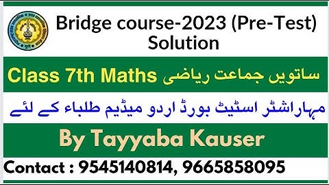 Class 7th Maths Bridge Course (Pre-Test) Solution for Urdu Medium Students