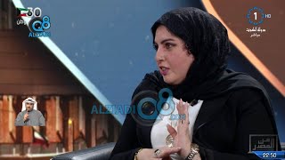 برنامج (من المصدر) يستضيف د.سارة القبندي رئيس قسم المختبرات العامة بوزارة الصحة عبر تلفزيون الكويت