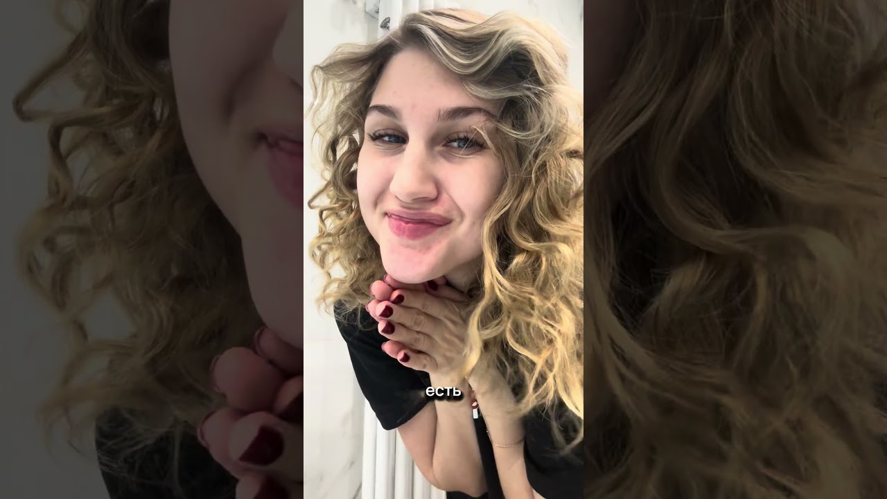 Артикул на классный солевой спрей на WB: #WW185921 ( копируй с буквами WW)