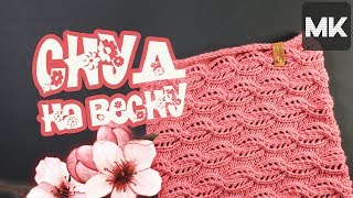 Мастер-класс по вязанию снуда на весну спицами со схемой / Crochet snood / Örme örgü düzeni ile Мастер-класс по вязанию снуда на весну спицами со схемой / Crochet snood / Örme örgü düzeni ile