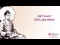 Nirvana dhamma discourses 04