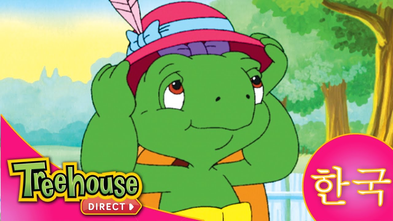 꼬마거북 프랭클린  - 할머니와 동화책/피겨스케이트 공연  - Ep.78