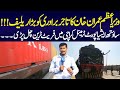Freight trains Inauguration Ceremony at Karachi Port || Pakistan Railways Big Achievement