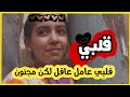 قلبي عامل عاقل لكن مجنون كورال جامعة الصعيد ولا أروع قلبي عامل عاقل لكن مجنون كورال جامعة الصعيد ولا أروع