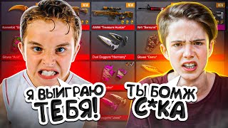 видео: АГРО БРАТЬЯ ПОССОРИЛИСЬ😱 ПОСЛЕ ЭТОЙ ДУЭЛИ! STANDOFF 2 ДУЭЛЬ ДВУХ АГРО БРАТЬЕВ Стендофф 2 картинка: АГРО БРАТЬЯ ПОССОРИЛИСЬ😱 ПОСЛЕ ЭТОЙ ДУЭЛИ! STANDOFF 2 ДУЭЛЬ ДВУХ АГРО БРАТЬЕВ Стендофф 2