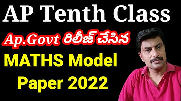 Ap Tenth Class Maths Model Paper 2022#aptenthmodelpapers2022