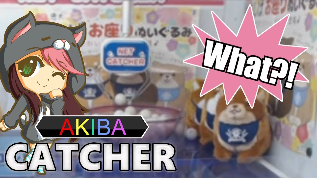 Play UFO Catchers Online! | Akiba Catcher from Tokyo Otaku Mode - YouTube