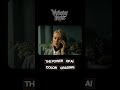 Choose your fighter! ⚔️🔥 #Async #videoediting #colorgrading