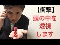 【種明かし】サイコロだけで本格的なマジックができます。