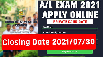 How to apply for the A/L examination 2021 as a private candidate |  උසස් පෙළට පෞද්ගලිකව අයදුම් කරමු.
