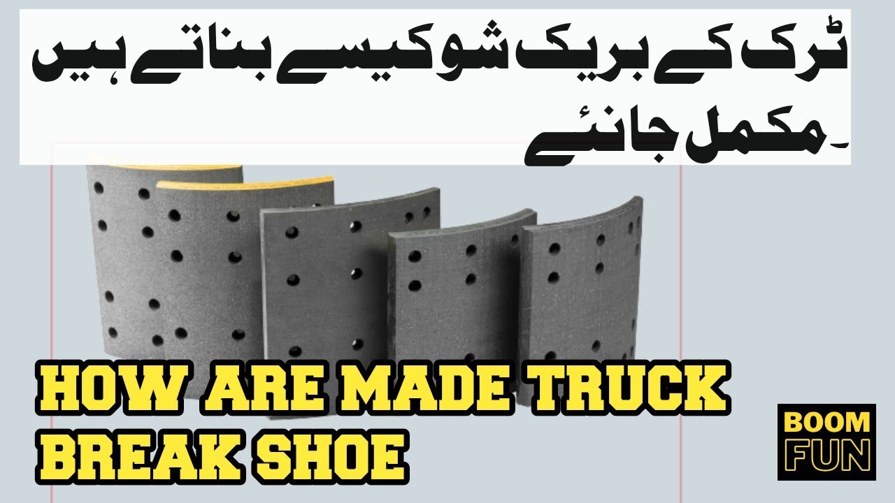 Manufacturing of Truck Brake shoe brake shoe manufacturing process