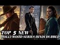 2023 top 5 new hollywood series hindi  movie addict