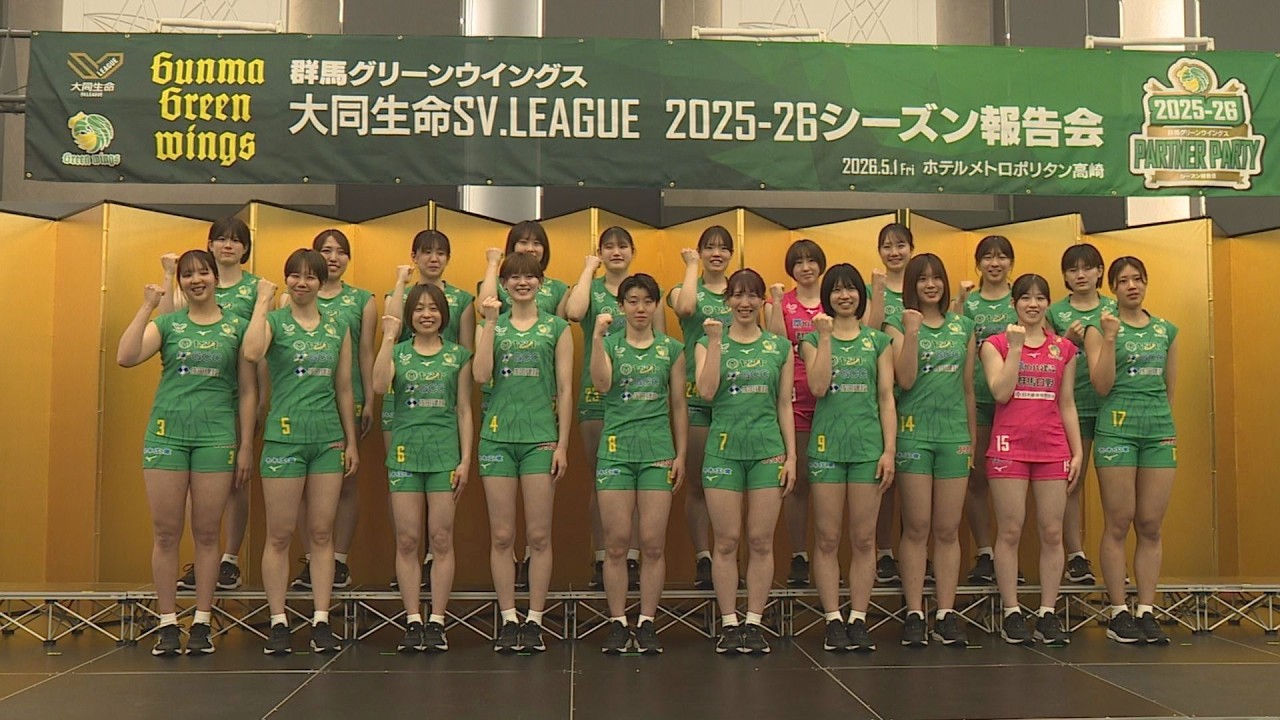 Gunma Green Wings finish 7th this season; vows to make a leap