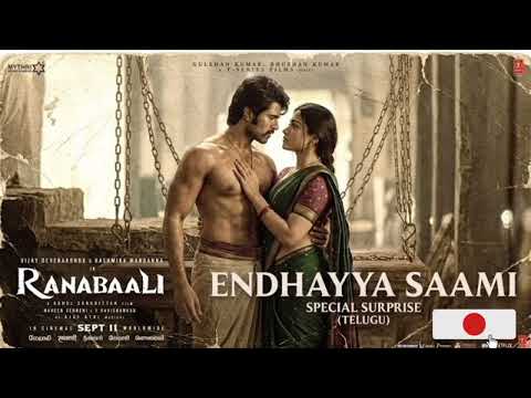 Endhayya Saami Ranabaali Full Song Vijay Deverakonda Rashmika RahulSankrityanAjay Au @MUSIC_HaANGAMA