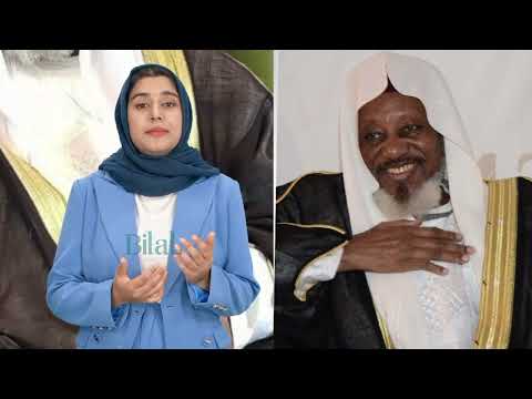 نبذة عن حياة الشريف الشيخ ابراهيم صالح الحسيني