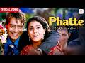 Phatte - Video Lyrical | Ajay Devgn, Kajol, Karan Khanna | Vishal Bhardwaj | U Me Aur Hum