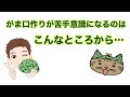がま口の作り方で苦手になりやすいポイントとは（KURUMIYUがま口教室）