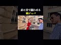 会話は、楽しむもんさ。