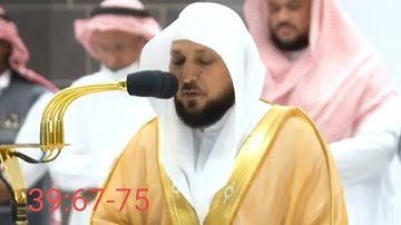 تلاوة فضيلة الشيخ د.#ماهر_المعيقلي من صلاة المغرب 24 جمادى الآخرة 1444هـ. @Emam_moathen