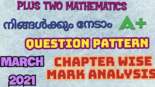 PLUS TWO MATHEMATICS//EXAMINATION SPECIAL//QUESTION PATTERN, CHAPTER WISE MARK ANALYSIS