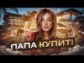 КТО ТАКАЯ САША БЕЛЯКОВА?