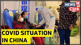 Covid News Today | China Hospital Flooded With Covid Patients | Covid 19 News | English News