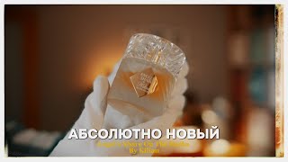 видео: САМЫЙ НОВЫЙ! Angels' Share On The Rocks By Kilian картинка: САМЫЙ НОВЫЙ! Angels' Share On The Rocks By Kilian