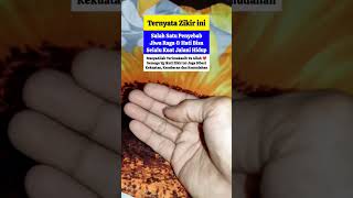 Terimakasih ya Allah ❤ #alhamdulillah #subhanallah #allahuakbar #zikir #doa #god #love #shortvideo