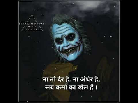Joker Whatsapp Status Believer Dj Remix Song  Attitude status marathi whatsapp status New #Hindi Sad