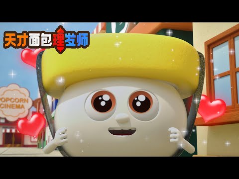 BreadBarbershop1 |寿司游客 | Chinese Dubbing